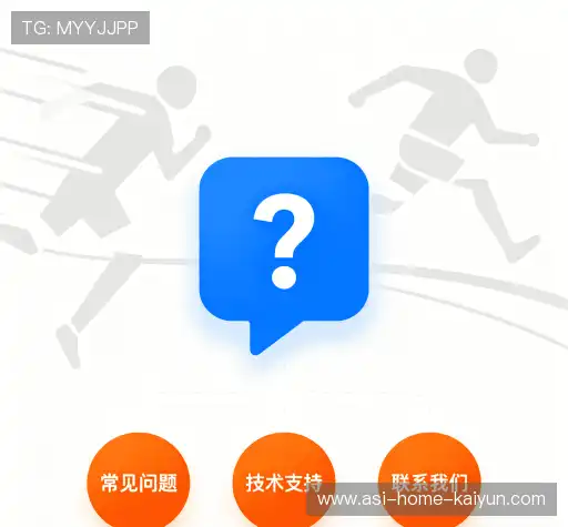 问题解答航